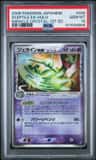 Sceptile Ex