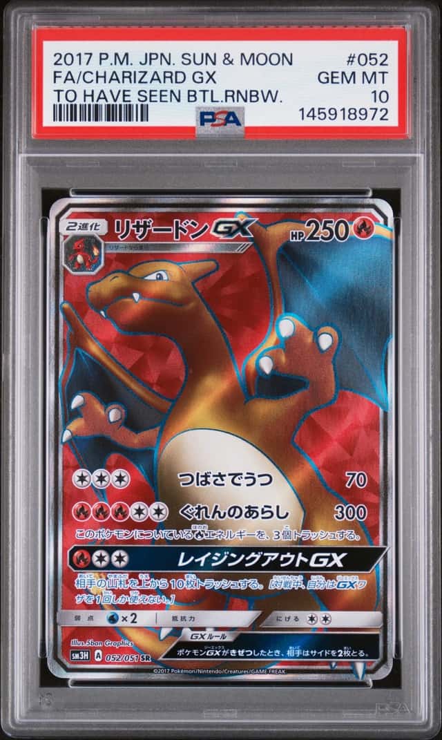 Charizard GX