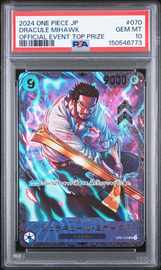 Dracule Mihawk