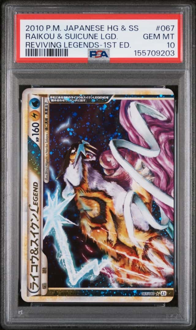 Raikou & Suicune LEGEND