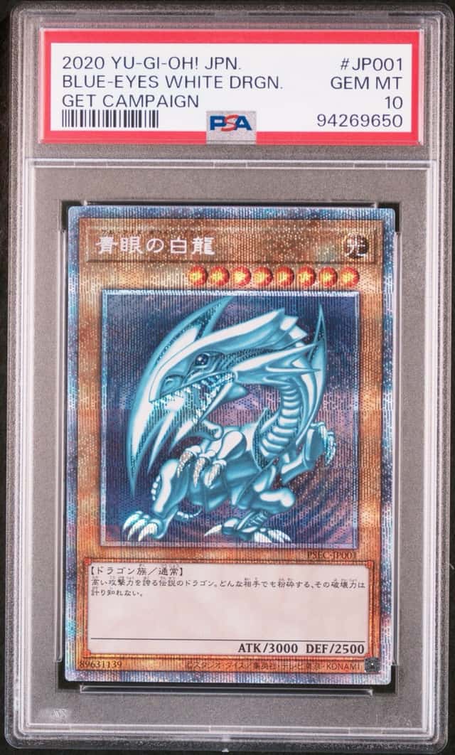 BLUE-EYES WHITE DRGN.