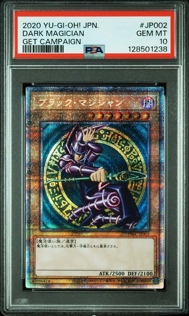 Dark Magician