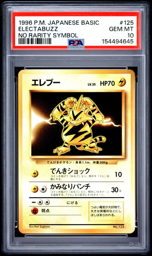 Electabuzz