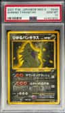 Dark Tyranitar