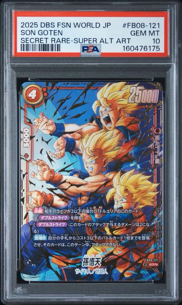 Son Goten