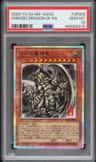 Winged Dragon Of Ra