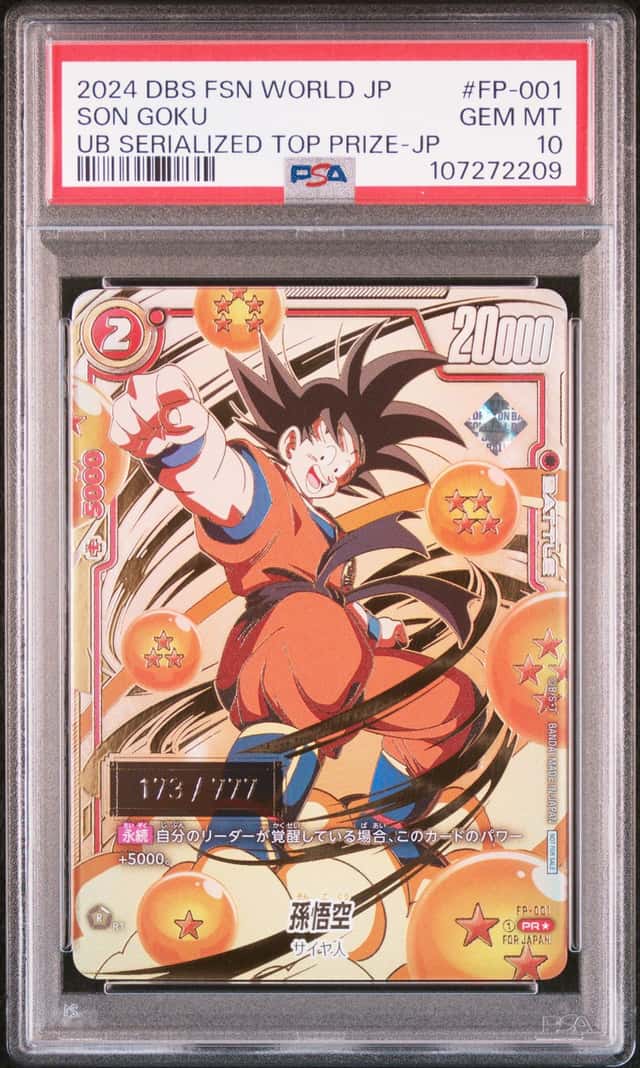 Son Goku
