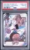 Son Goku : Childhood