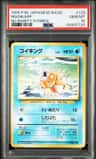 Magikarp