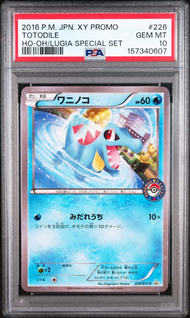 Totodile