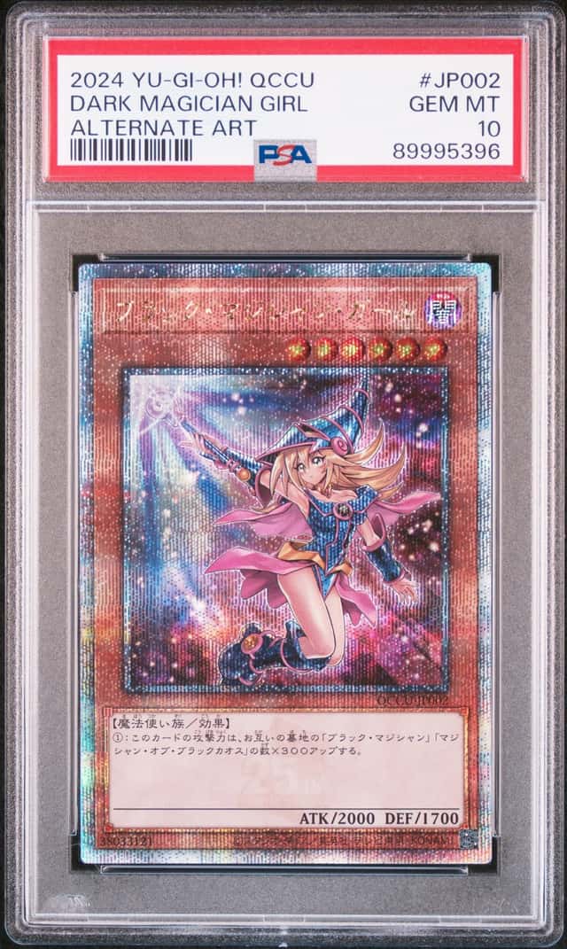 Dark Magician Girl