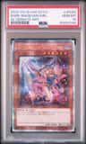 Dark Magician Girl