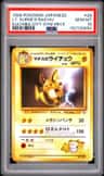 Lt. Surge'S Raichu