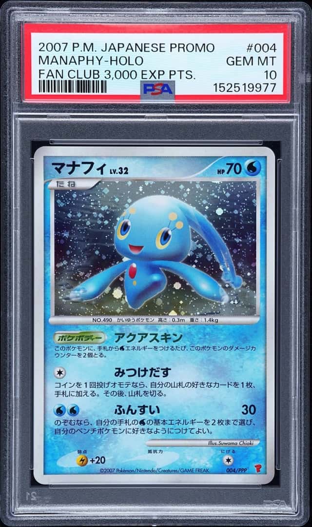 Manaphy