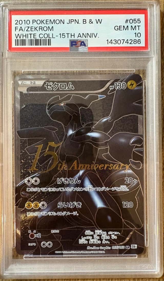 Zekrom