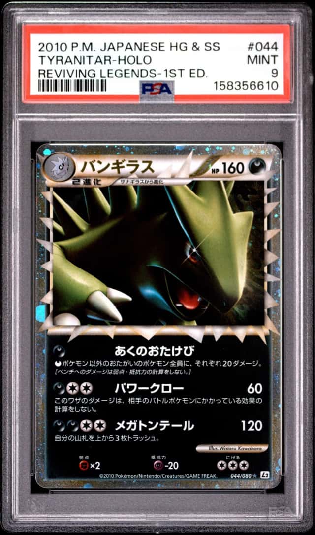 Tyranitar