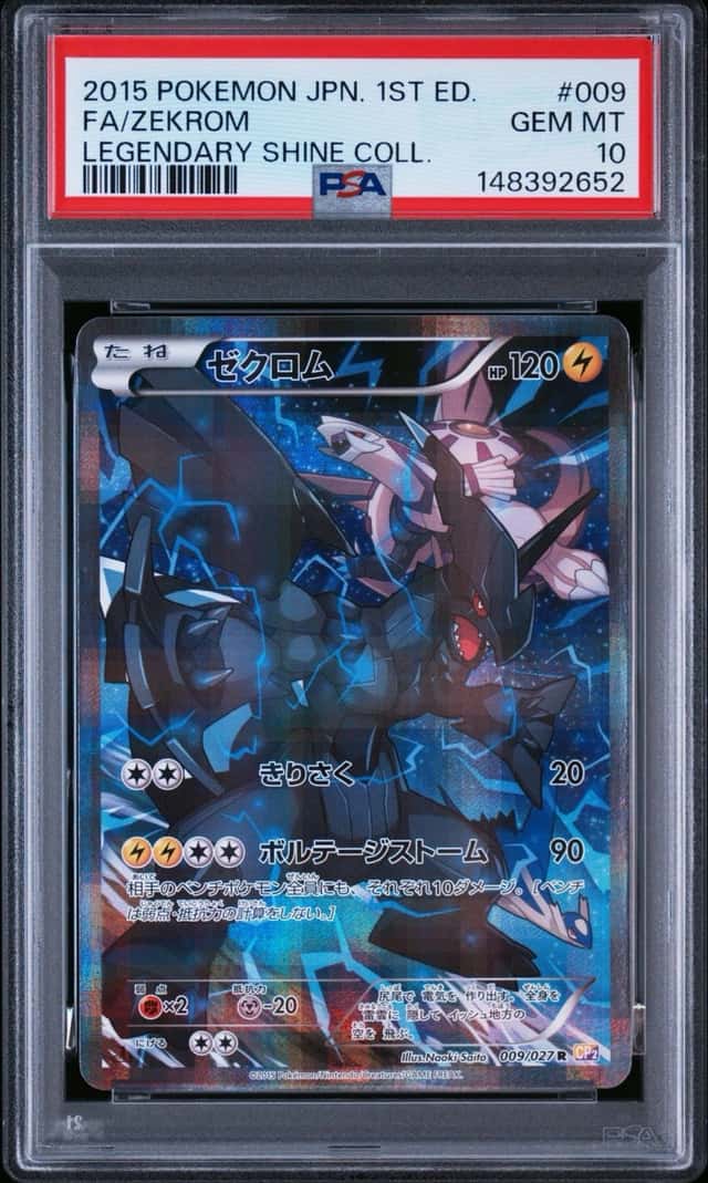 Zekrom