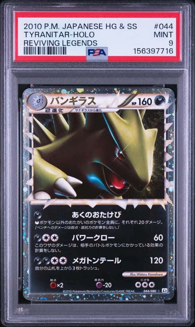 Tyranitar