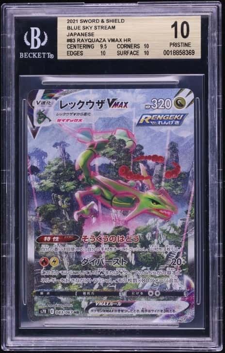 Rayquaza VMAX