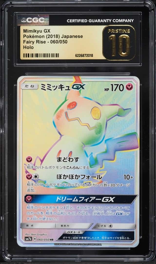 Mimikyu GX
