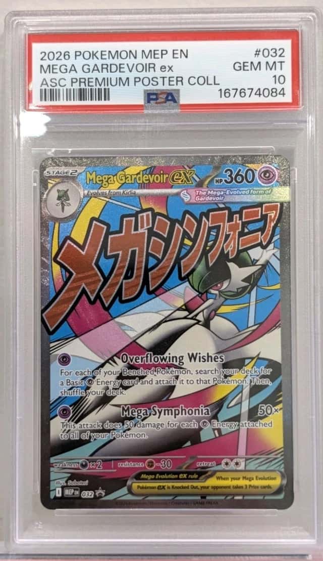 MEGA GARDEVOIR ex