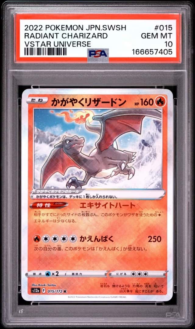 Radiant Charizard