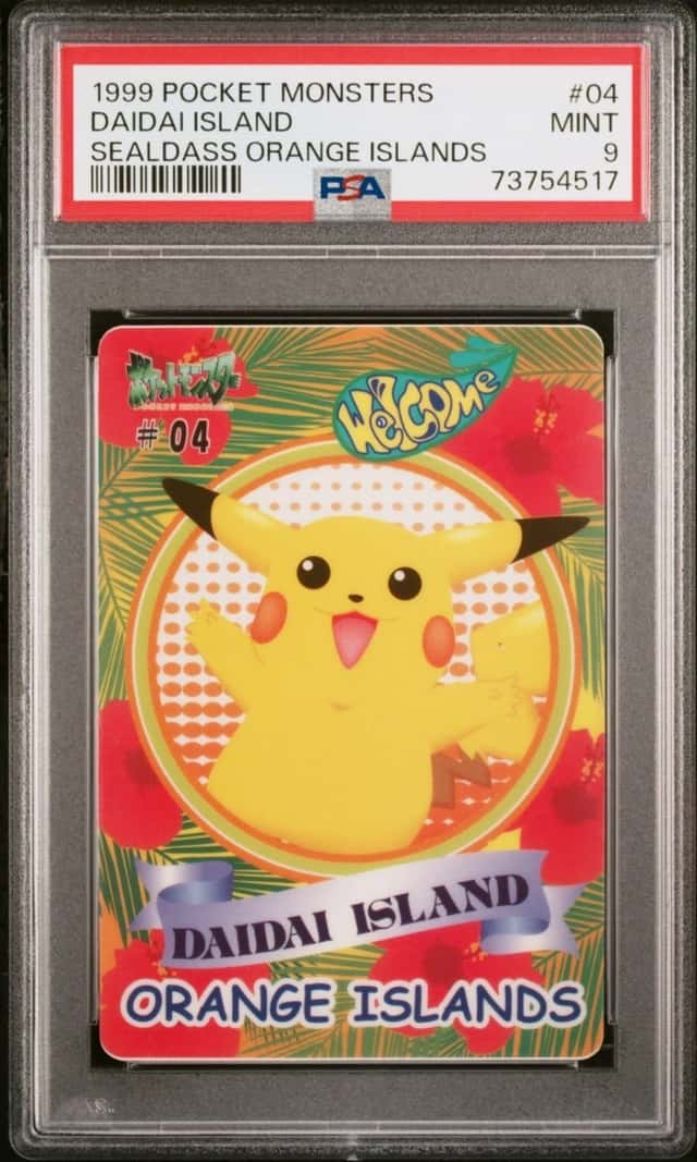 Daidai Island