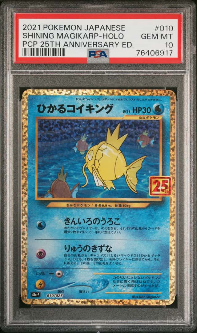 Shining Magikarp
