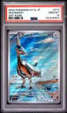 Skarmory