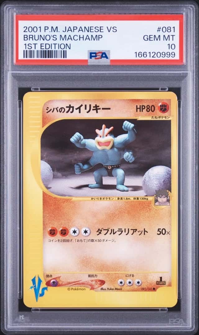 Bruno's Machamp