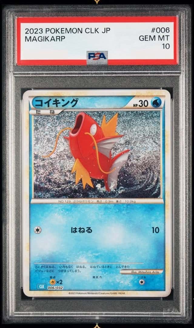 Magikarp