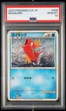Magikarp