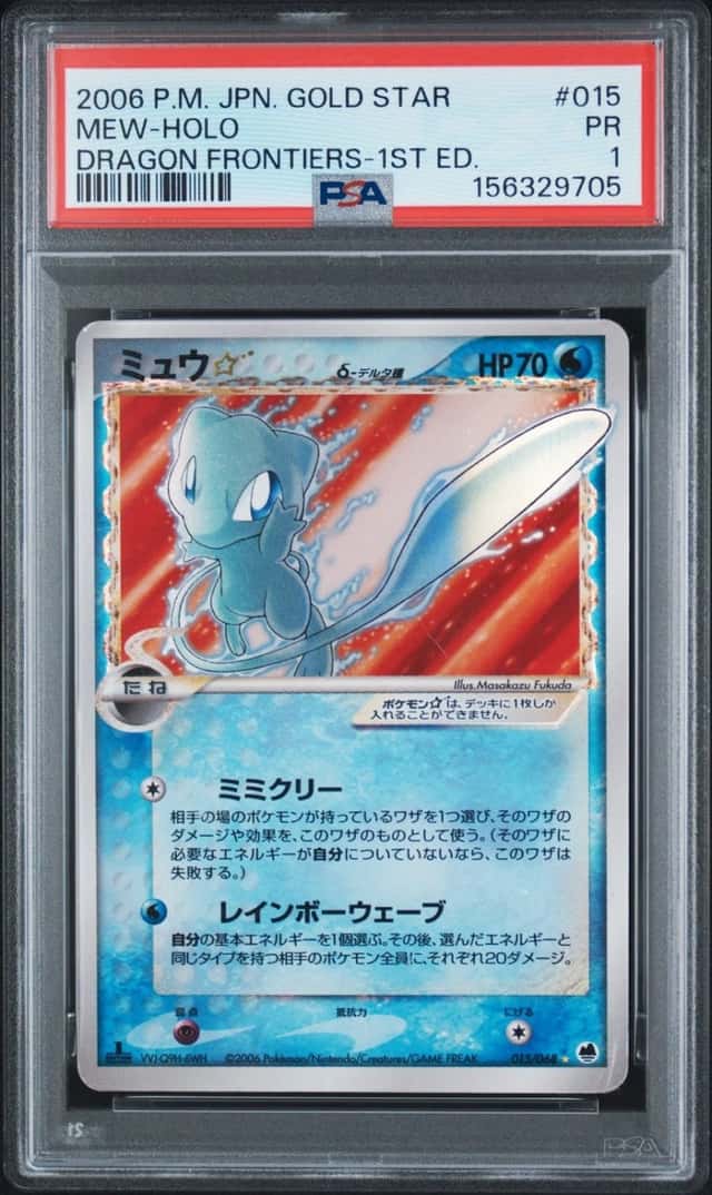 Mew