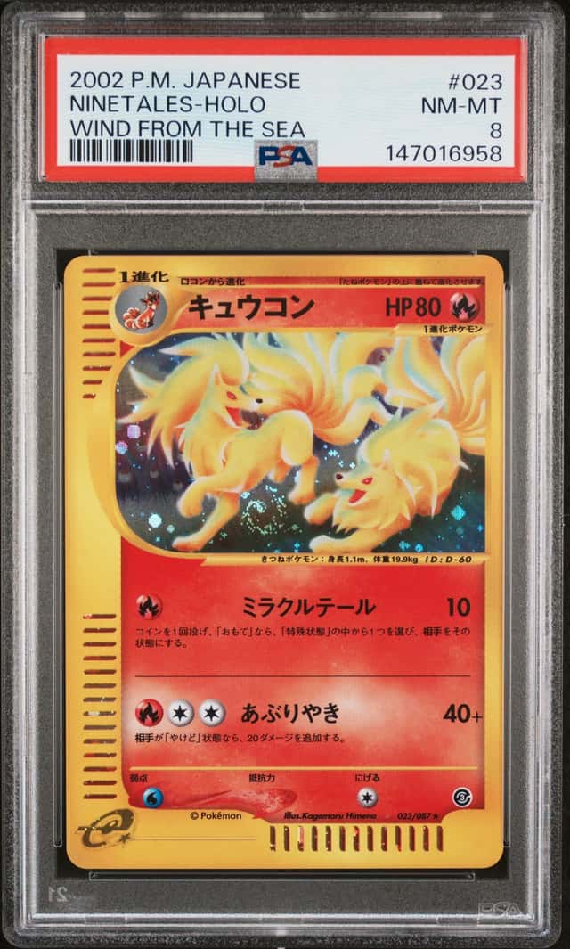 Ninetales
