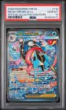 Mega Greninja Ex