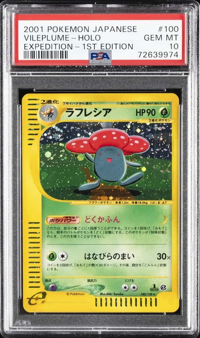 Vileplume