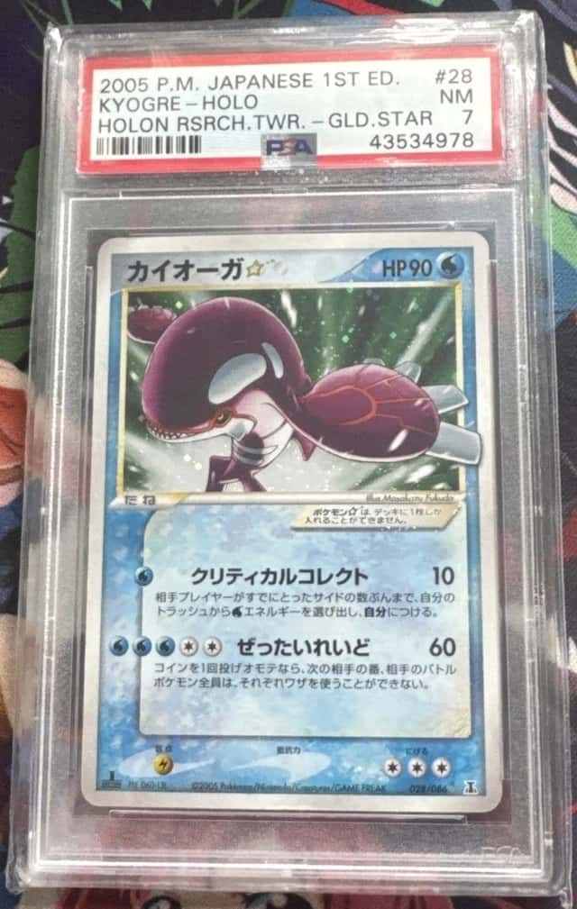 Kyogre