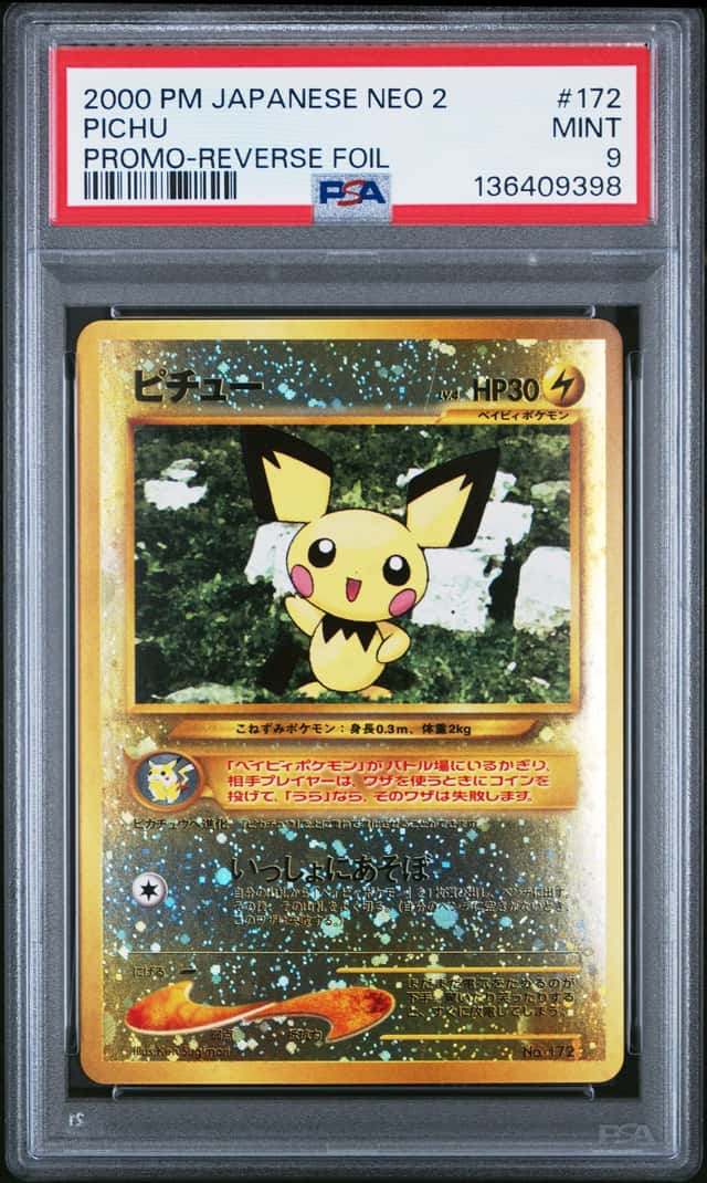 Pichu