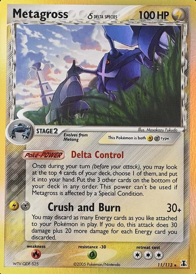 Holo
