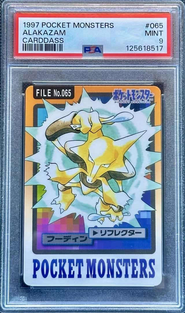 Alakazam