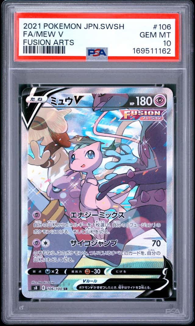Mew V