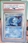 Prince Of The Sea Manaphy