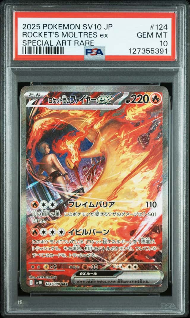 ROCKET'S MOLTRES ex