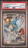 Kingdra Ex