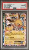 Jolteon Ex
