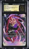 Goku Black