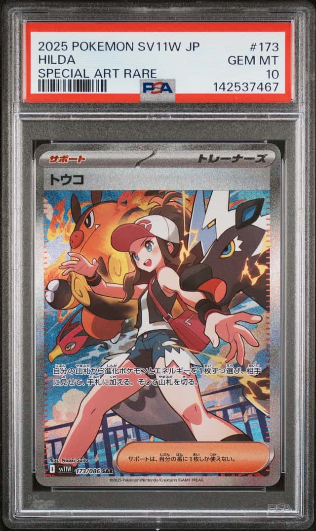 Hilda