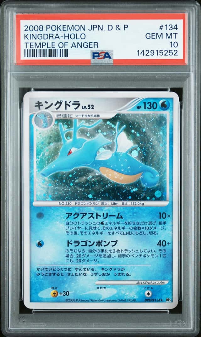 Kingdra