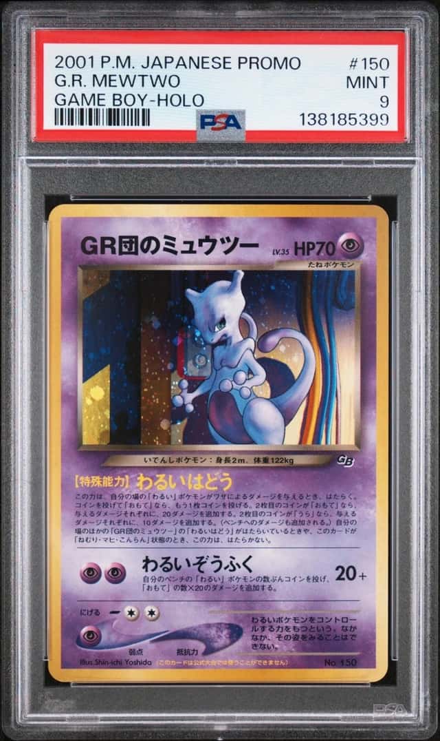 Great Rocket's Mewtwo