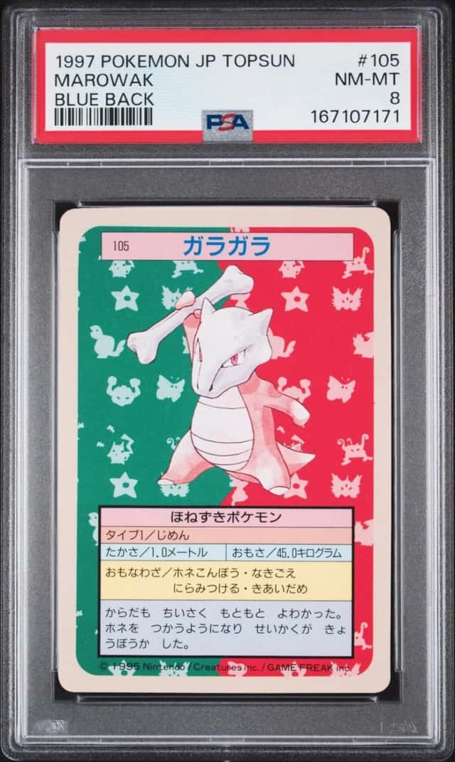 Marowak